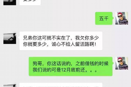 港闸商账追讨清欠服务